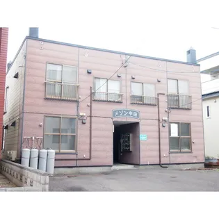 メゾン中田の画像