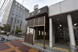 ザ・札幌タワーズ イーストタワー【27階】の周辺