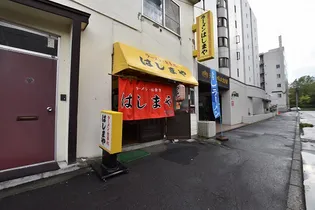 ザ・札幌タワーズ イーストタワー【27階】の周辺