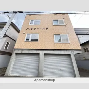 ハイフィールド【3階】の外観