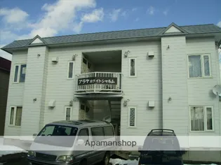 アラヤホワイトシャルムの画像