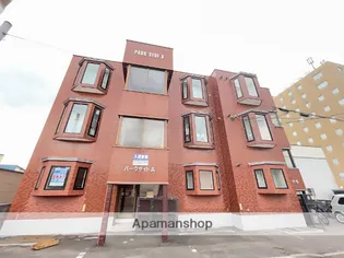 パークサイドA【2階】の外観