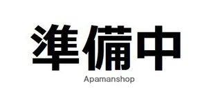 かしわぎ壱番館【1B号室】の間取り