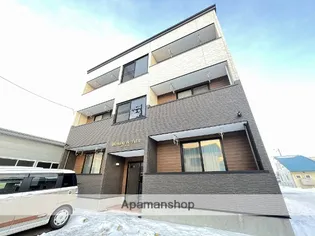 MAISON DE ARUの画像