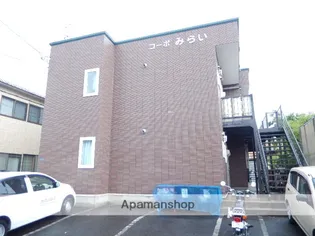 コーポみらいの画像