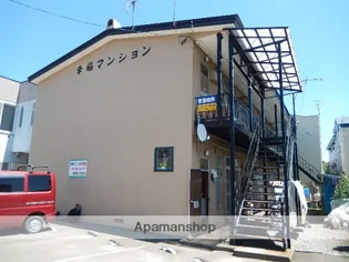 幸福マンションの画像