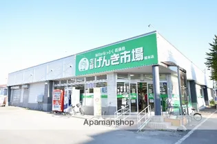 日吉ヶ丘ハイツ【101号室】の周辺