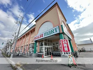 日吉ヶ丘ハイツ【101号室】の周辺