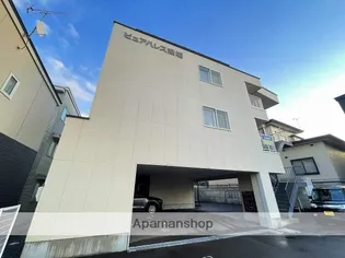 ピュアパレス深堀の画像