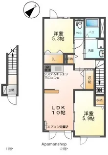 アンジュール【2階】の間取り