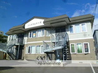 ノースウエストⅡの画像