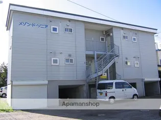 メゾン ド ソニアの画像