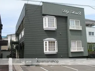 リリーズハウスⅡの画像