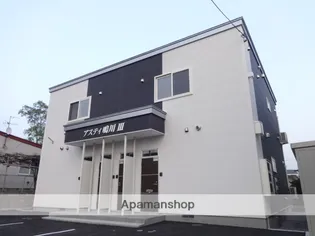 アスティ鳴川Ⅲの画像