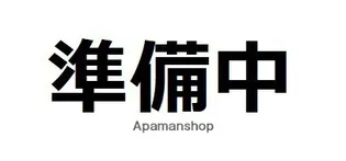 リュミエールⅡ【202号室】の間取り
