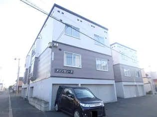 メゾンセリーヌの画像