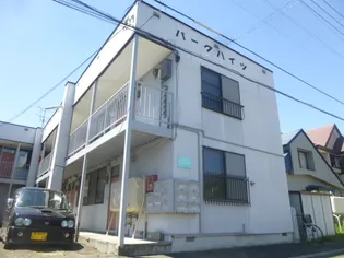 パークハイツの画像