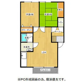 緑丘ハイツA棟【201号室】の間取り