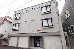 アークコート西岡IVの画像