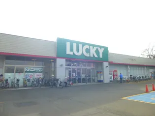 MAJESTIC北郷 壱番館【301P3号室】の周辺