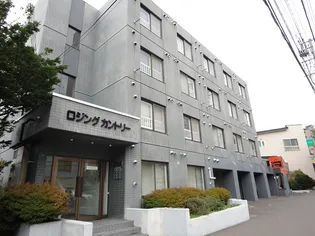 ロジングカントリー【4階】の外観