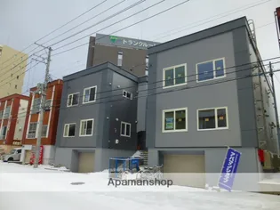 北海道札幌市白石区菊水七条4丁目【アパート】の外観