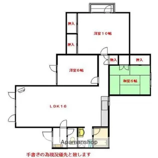 マンションアンク A棟【3階】の間取り