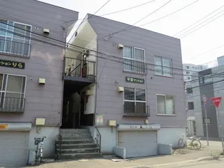 平安マンション【1号室】の外観