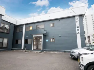 メゾン美樹A【103号室】の外観