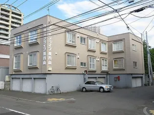 クリーンライフ南円山の画像