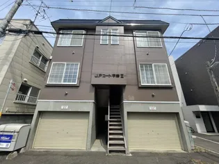 JPコート平岸Ⅱ【101号室】の外観