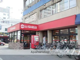 コーポさっぽろ【3階】の周辺