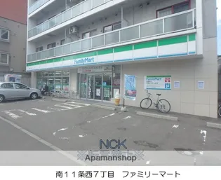 コーポさっぽろ【3階】の周辺