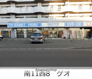 コーポさっぽろ【3階】の周辺