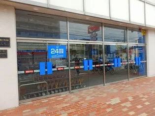 クラッセ宮の森ガーデン【01101号室】の周辺