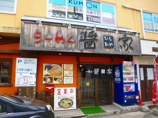 クラッセ宮の森ガーデン【01101号室】の周辺