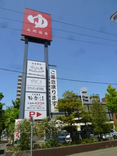 セラムビル円山【2階】の周辺