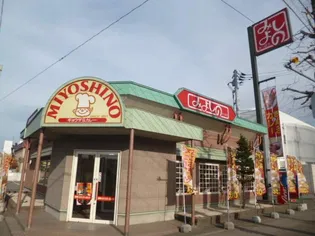 山鼻コンパウンド【0103号室】の周辺