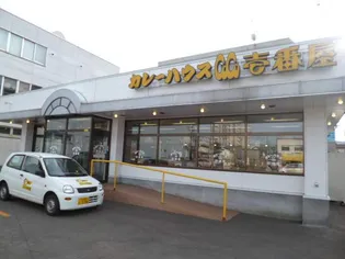 山鼻コンパウンド【0103号室】の周辺