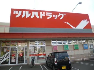 山鼻コンパウンド【0103号室】の周辺