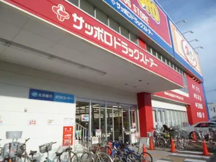 山鼻コンパウンド【0103号室】の周辺