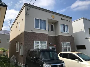 グラシアールの画像