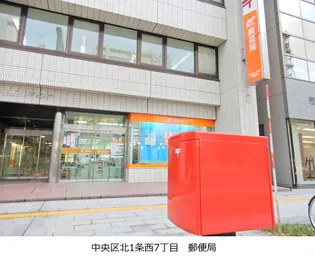 プライムメゾン大通公園【12階】の周辺