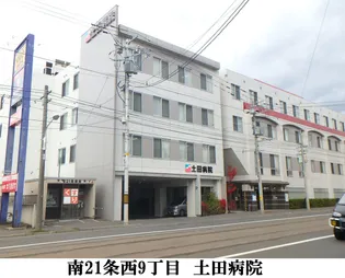 Parente S22(パレンテ S22)【4階】の周辺