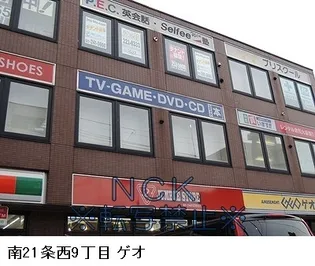 Parente S22(パレンテ S22)【4階】の周辺