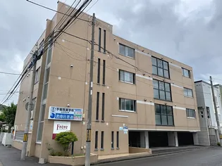 フレール山の手の画像