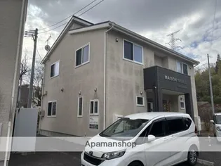 メゾンシンIIの画像