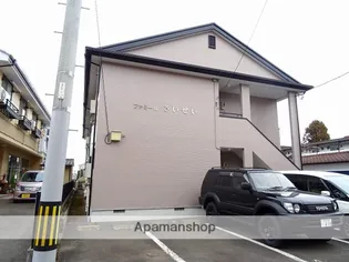 ファミールさいせい【1階】の外観