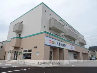 メリディアンなないろの里 伍番館【2階】の外観