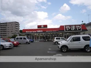 ル・レーヴ・アイ雨宮【302号室】の周辺